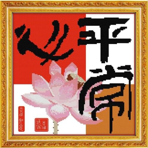 Common mind cross stitch kit Chinese style 14ct 11ct print canvas stitching embroidery DIY handmade needlework