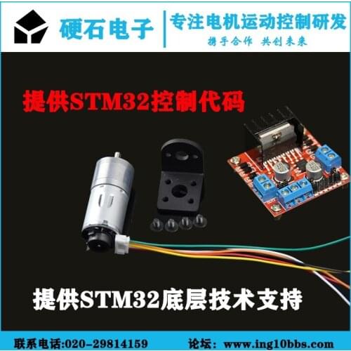 25GA370 DC-geared motor with encoder speed code wheel high power large torque balance micro motor