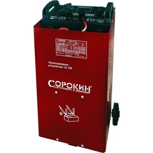 Сорокин Car Electronics