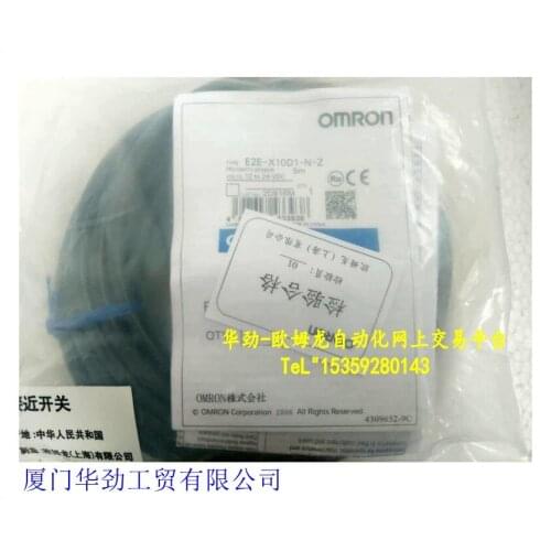 Original NEW oumulong UMEC-15 New existing detection safety cushion extension cable(15M)