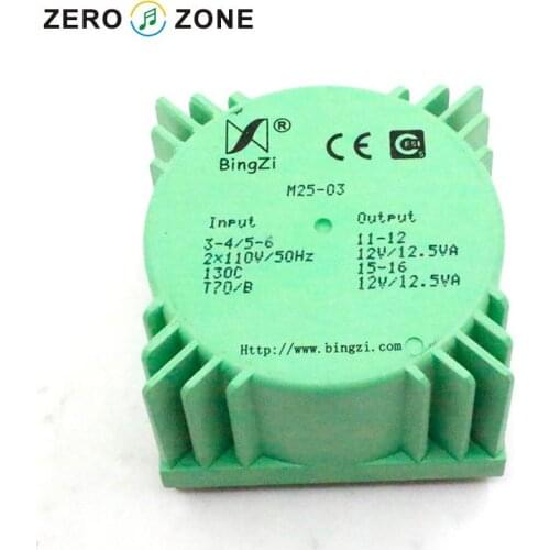 GZLOZONE 25W Green Cube Sealed Transformer Double 12V Double 110V Transformer