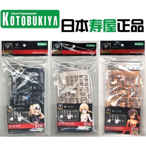 Kotobuki MSG 01 KP594 KP595 KP596 Goddess device Upper body replacement parts Black and white skin tone Accessory package Mode