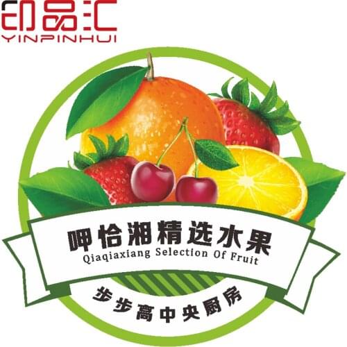 Adhesive Fruits Labels Custom Logo Sealing Stickers Coated Paper Stickers