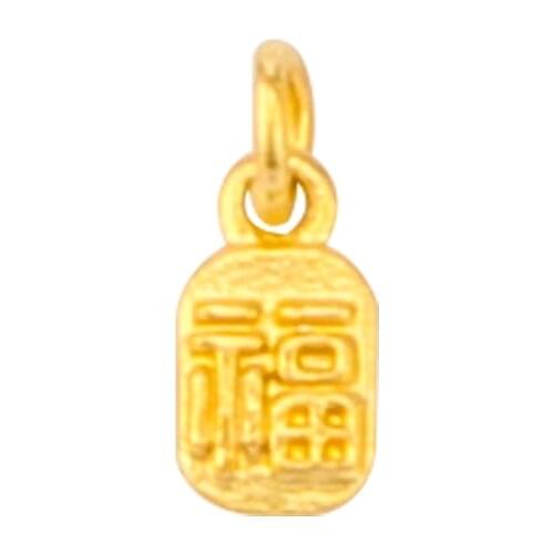 New Pure 24K Yellow Gold Pendant Women 999 Gold Small Fu Necklace Pendant