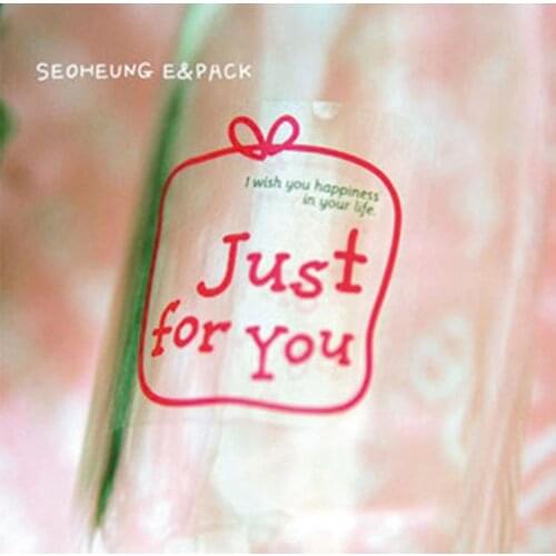 100pcs/lot) Clear PVC Sweet "Just For You" Sticker Seal label For Handmade Products and Gift Packing 4x4cm