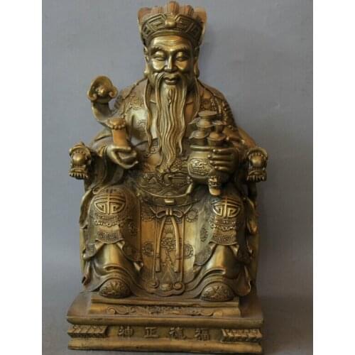Fast shipping USPS to USA S2328 19" Chinese Brass Folk treasure bowl Ru Yi Seat Mammon Money Wealth God Statue
