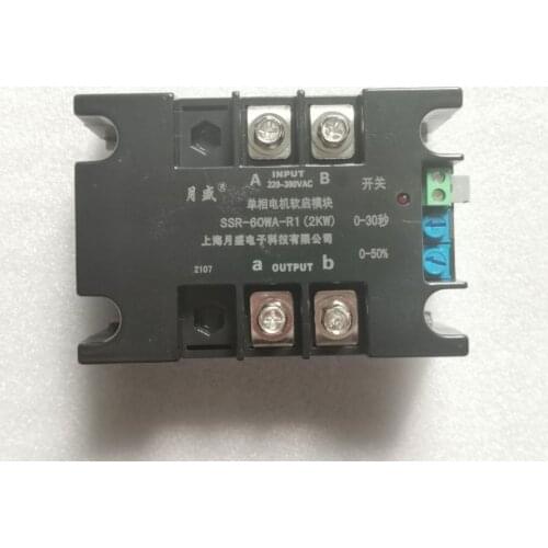 Single phase motor soft starter for Water pump motor soft start module slow start motor control