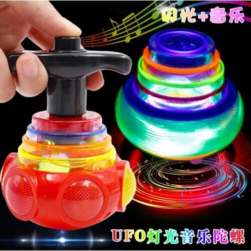 Colorful UFO Music Gyro Can Sing with Light Toys Wholesale Glow Gyro Stall Wholesale Supply