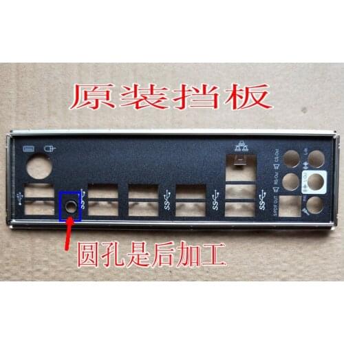 Original IO I/O Shield Back Plate BackPlate Blende Bracket For MSI X99A SLI PLUS, x99a gaming7