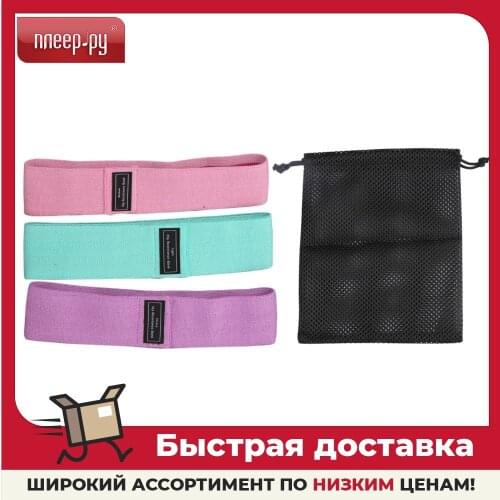 ACTIV Fitness Equipment