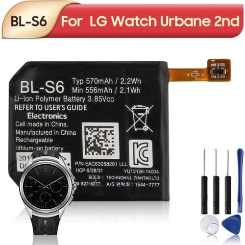 Agaring LG Phone Batteries