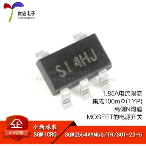 Genuine original SGM2554AYN5G / TR screen SI4 SOT-23-5 chip power switch