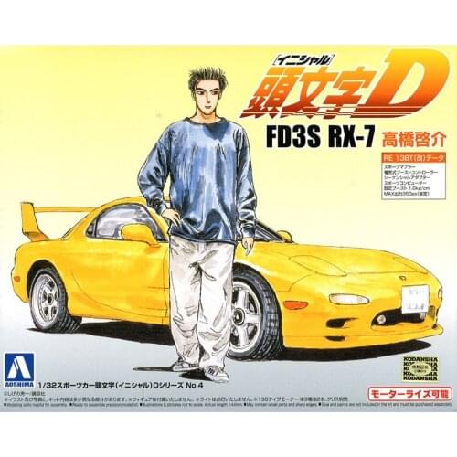 Assembly Model 1/32 Initial D Keisuke Takahashi FD3S RX-7 00899 Display Toy Plastic Assembly Building Model Kit
