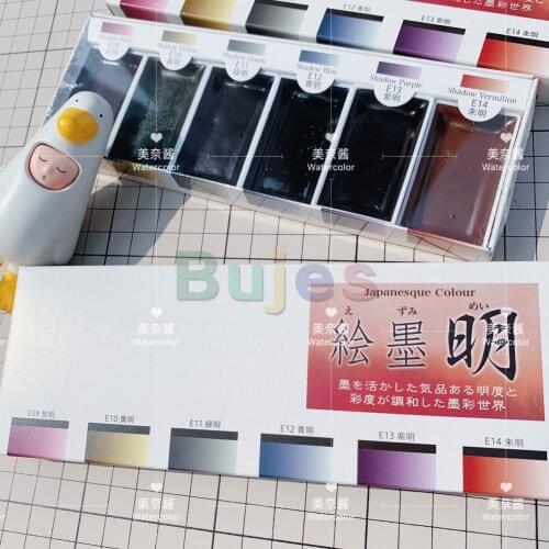 Japanesque Ink Color ,Japan Watercolor 6-color Solid Water Color Pigment Single Solid Aquarela Art Supplies Craft Ink