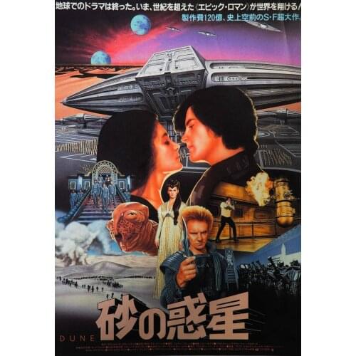 Dune Japanese Movie Art print Silk poster Home Wall Decor
