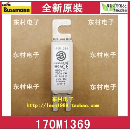 [SA]United States BUSSMANN Fuses 170M1367 100A 170M1369 160A 690V fuse--5PCS/LOT