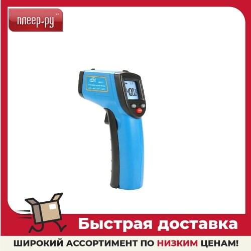 S-LINE Electronic Thermometers