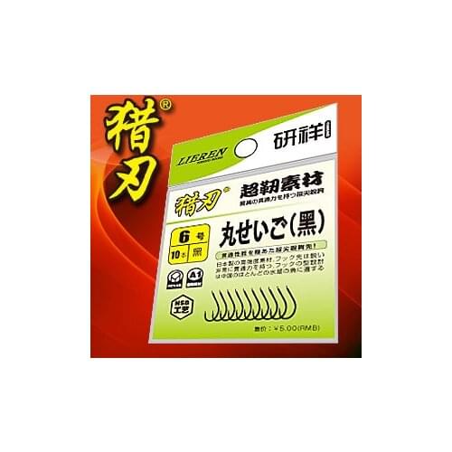 Japanese Hook black pill hook WANSHI