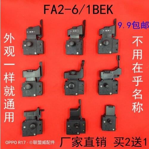 Switching switch of electric drill stepless speed regulation FA2-6/1BEK High power electric hand drill switch