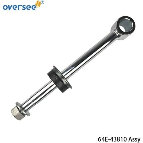 64E-43810-00 Marine Boat Accessories for Yamaha Tilt Piston Sub Assy 64E4381000 Outboard Motor Parts