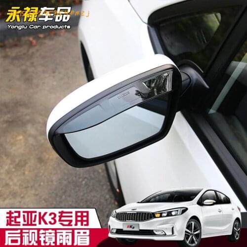 2PCS Rearview mirror rain eyebrow special mirror mirror reflector rainshield flashingFor Kia K3 2012 2013 2014 2015 2016 2017