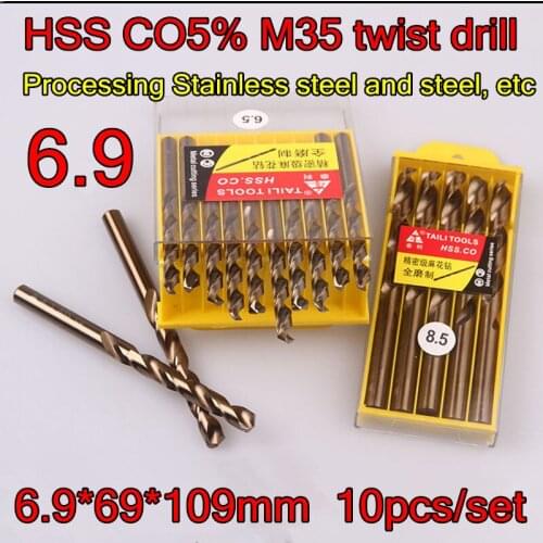 6.9*69*109mm 10pcs/set HSS CO5% M35 Containing cobalt twist drill Processing Stainless steel and steel, etc Free shipping