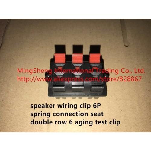 Original new 100% speaker wiring clip 6P spring connection seat double row 6 aging test clip