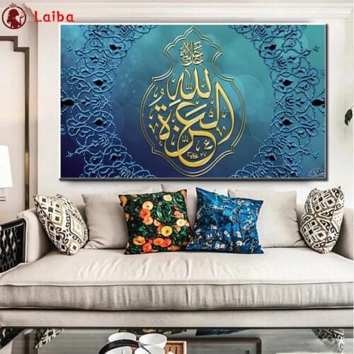 Diamond Embroidery Hot selling home art, Muslim Islamic calligraphy, religion 5D DIY Diamond Painting Diamond Mosaic needlework