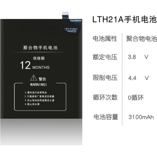 Аккумуляторы для телефонов LeEco Westrock China At AliExpress