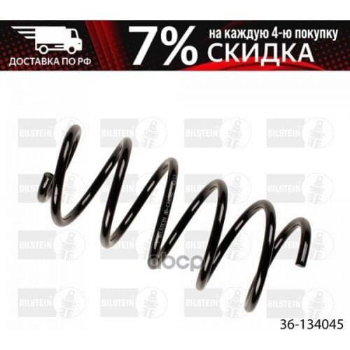 Коробки передач Bilstein China At AliExpress