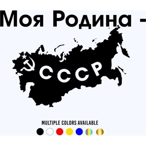 CK2267#Various Sizes My Motherland - USSR car sticker vinyl decal car auto stickers for car bumper window