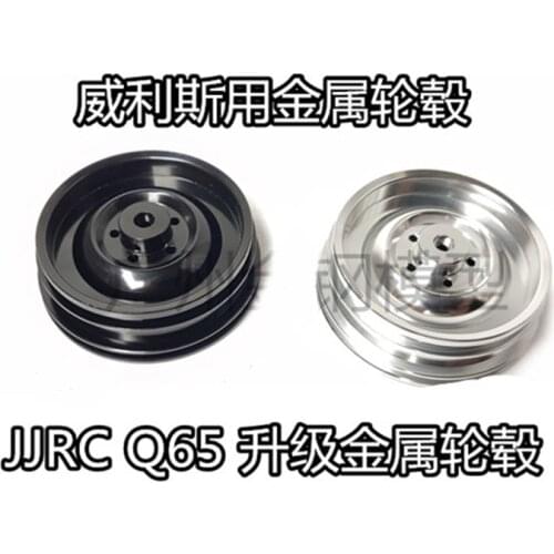 JJRC Q65 1:10 2.4G 4WD Remote Control Jeep RC Car spare parts Upgrade metal wheel hub