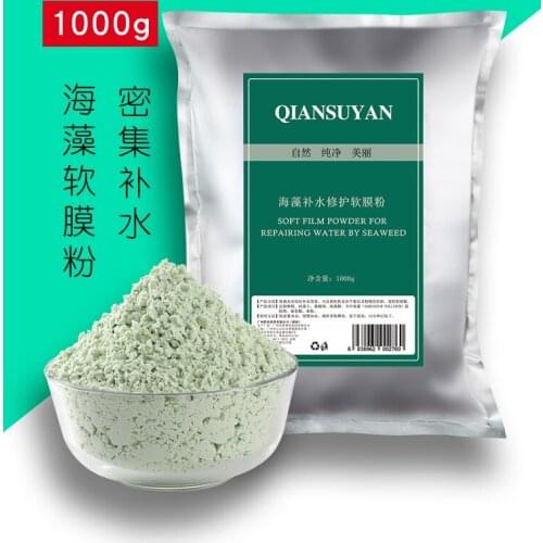 1000g Seaweed Modeling Peel Off Powder Soft Film Mask Powder Deep Moisturizing Cleansing Shrink Pores Beauty Salon