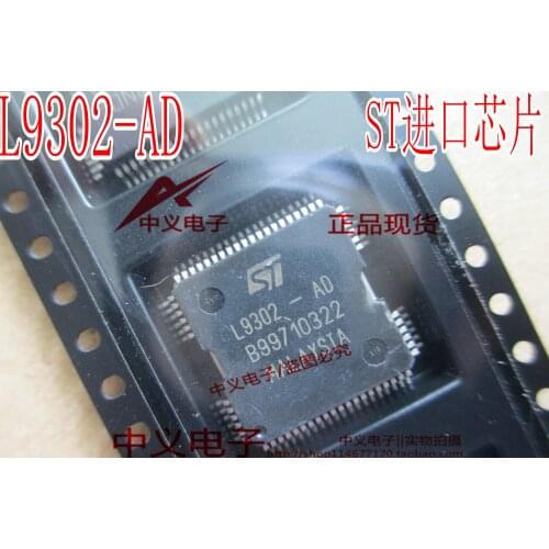 L9302-AD for Nissan Teana ignition injection driver IC chip transponder