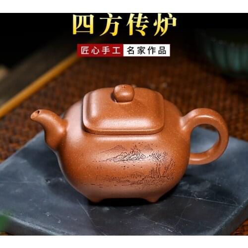 Stream hidden TaoFu yixing are recommended by the manual square furnace ore teapot household high-capacity teapot