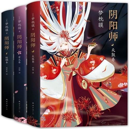 5 Book Anime Onmyoji Chinese Edition The New Edition of Onmyoji Collection Popular Novels Ghost Story Yqingya Collection Novels
