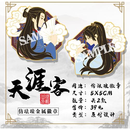 Anime WORD OF HONOR Wen Kexing Zhou zishu Metal Badge Button Brooch Pins Collection Medal Toy Souvenir Cosplay Bedge Props