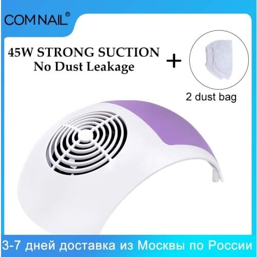 45W Strong Nail Dust Suction Collector Vacuum Cleaner with Big Power Fan 2 Dust Bags Nail Art Equipment Nail Salon Tools