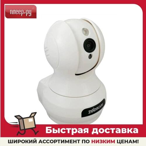 ZDK CCTV Cameras