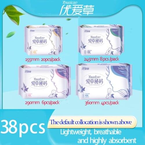 4 Pack Ladies Cotton Negative Ion Sanitary Napkin