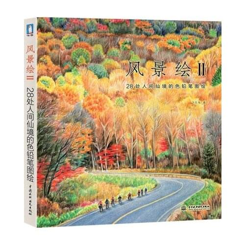 Chinese pencil drawing book learning beautiful scenery painting color pencil drawing art book Tutorial art book