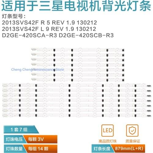 FOR Samsung 42-inch TV lamp D2GE-420SCB-R3 D2GE-420SCA-R3 2013 SVS42F UE42F5500 CY-HF420BGAV1H UE42F5000 UE42F5300 BN96-25307A