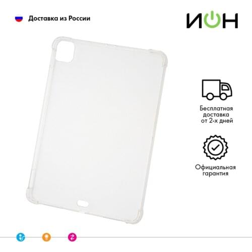 Аксессуары для планшетов "ИОН" China At AliExpress