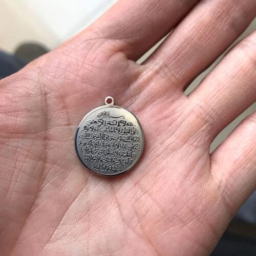 Allah AYATUL KURSI stainless steel small Pendant necklace islam muslim Arabic God Messager Gift jewelry