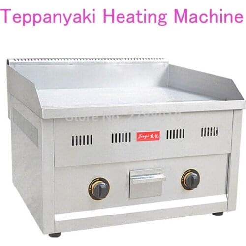 Teppanyaki Heating Machine Shredded Cake Oven Causeway Burn Snacks Machine for Cake or Restaurant FY-610.R