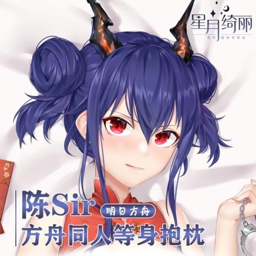 Anime Game Arknights Chen Sexy Dakimakura Hugging Body Pillow Cover Long Cushion Male Pillow Case Otaku Bedding