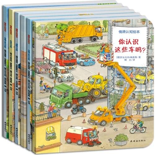 New Hot 6pcs/set Do you know these cars?Transportation Encyclopedia Childrens story book children kids Baby bedtime storybook