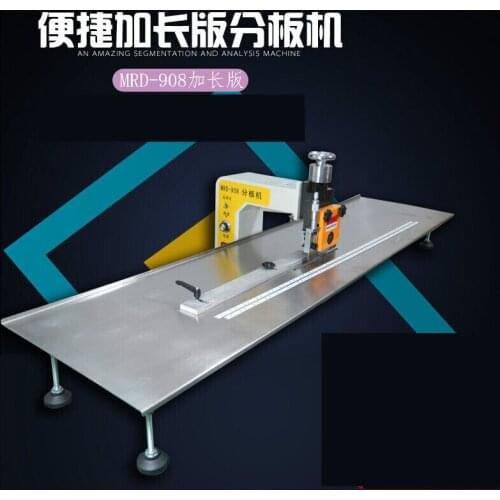 LED aluminum substrate splitter PCB glass fiber board splitter circuit board splitter circuit board splitter