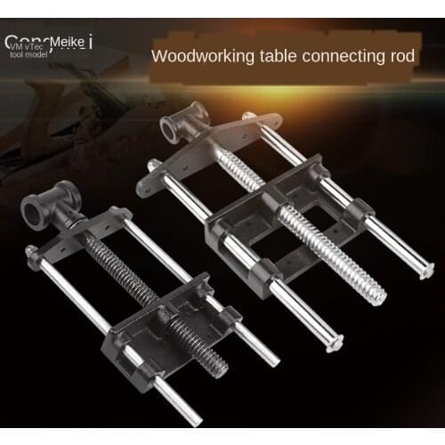 Woodworking Table Clamp Carpenter Table Connecting Rod Workbench Guide Rod Operation Table Clamp Clamp DIY Clamping Tool
