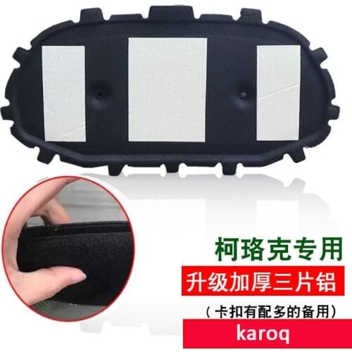 Engine sound insulation cotton sound insulation cotton suitable for 2008-2014 2015-2020 Skoda series Rapid Karoq Octavia Fabia